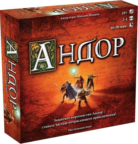 Galda spēle - Andors