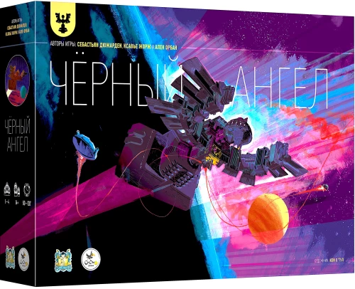 Galda spēle - Melnais eņģelis