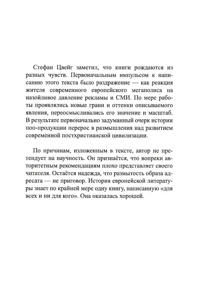 В черном квадрате