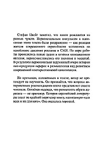 В черном квадрате