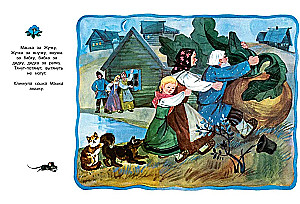 Репка