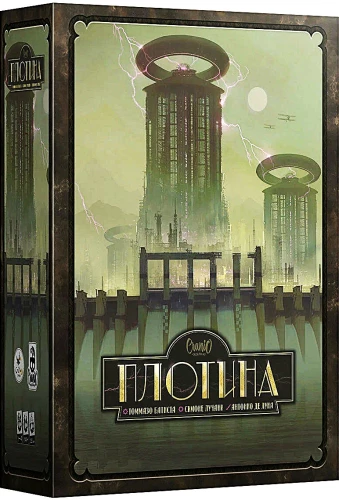 Galda spēle - Dambis
