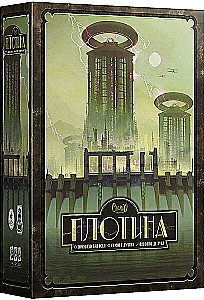 Настольная игра - Плотина