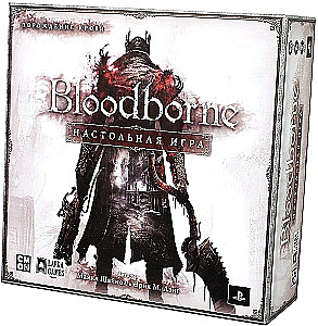 Настольная игра - Bloodborne