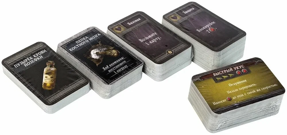 Настольная игра - Bloodborne