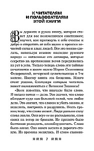 Gadījumi un zīmes Ziemassvētkos un ne tikai. Izdomājam, uzminam, lasām un pārrakstām likteni