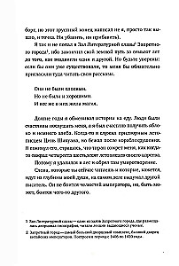 Par ko domā tikai kastrētā galva
