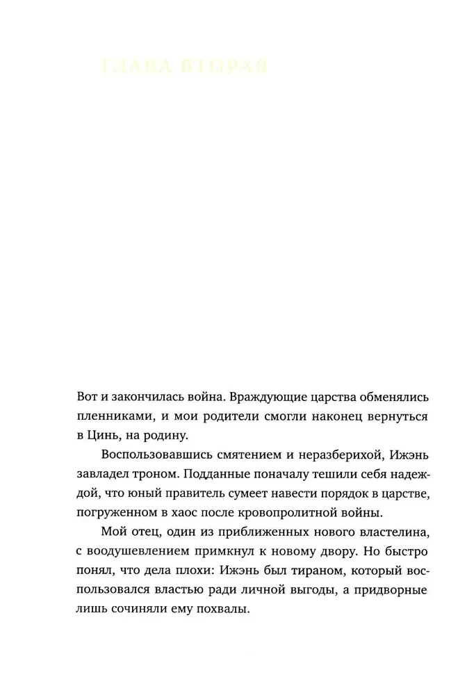 Par ko domā tikai kastrētā galva