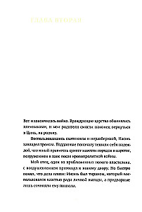 Par ko domā tikai kastrētā galva