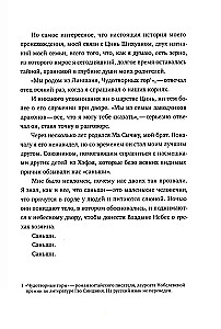 Par ko domā tikai kastrētā galva