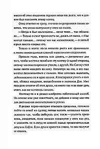Par ko domā tikai kastrētā galva