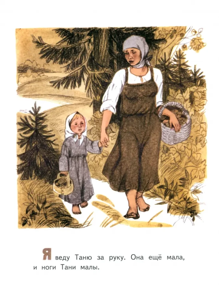 Par lieliem un maziem cilvēkiem