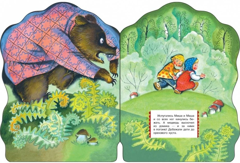 Piparkūku namiņš