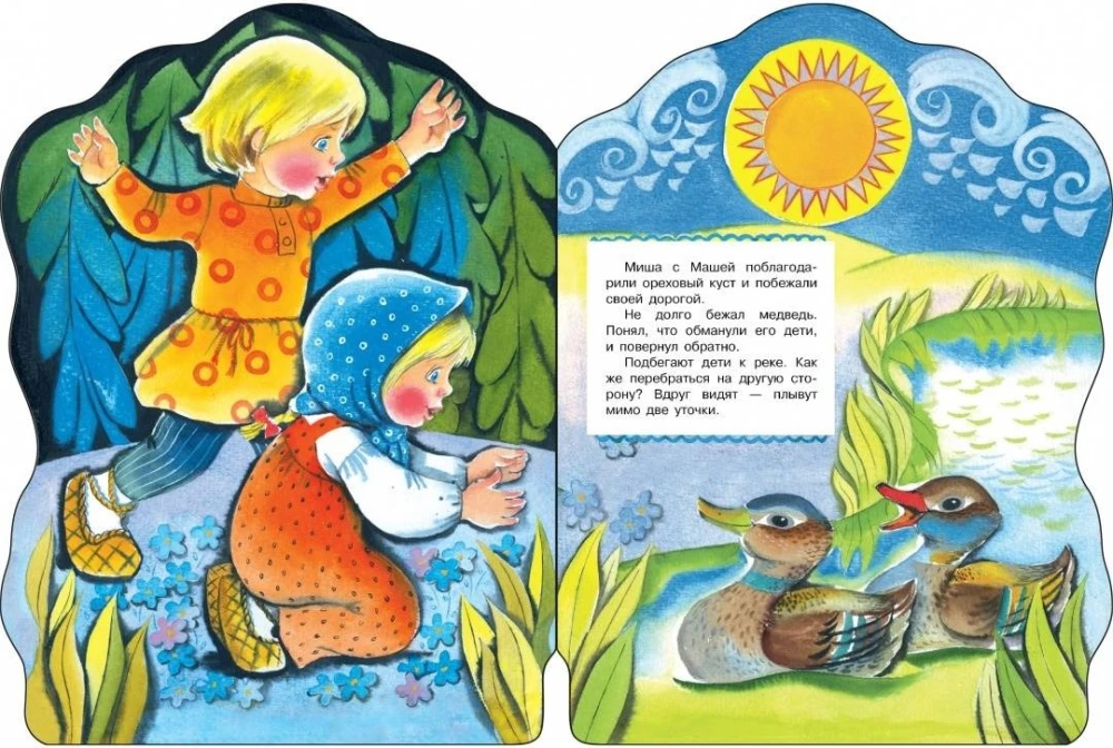 Piparkūku namiņš