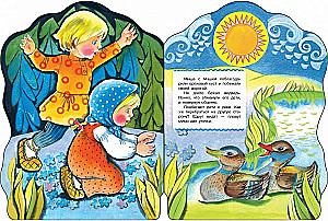 Piparkūku namiņš