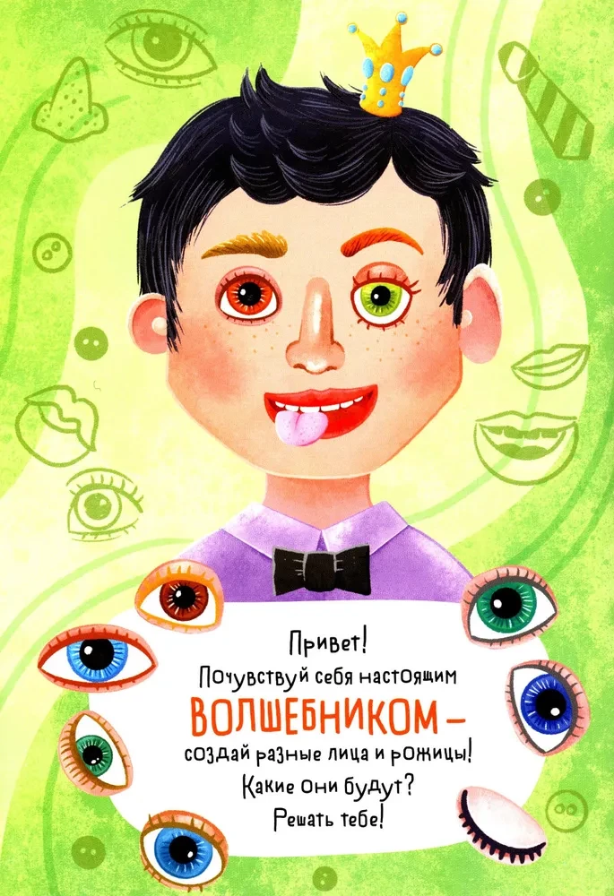 Портреты