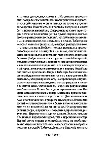 История искусства для собак