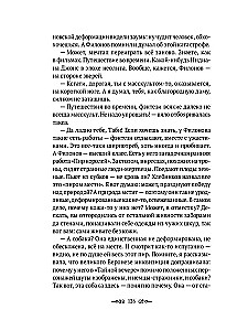 История искусства для собак