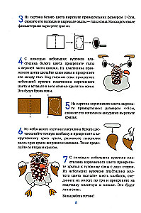 Radošās lietas no dabas un atkritumu materiāliem. 4-5 gadi