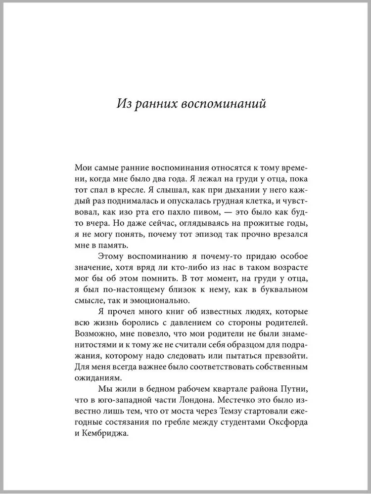 Мой легкий способ
