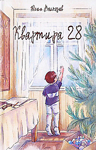 Dzīvoklis 28