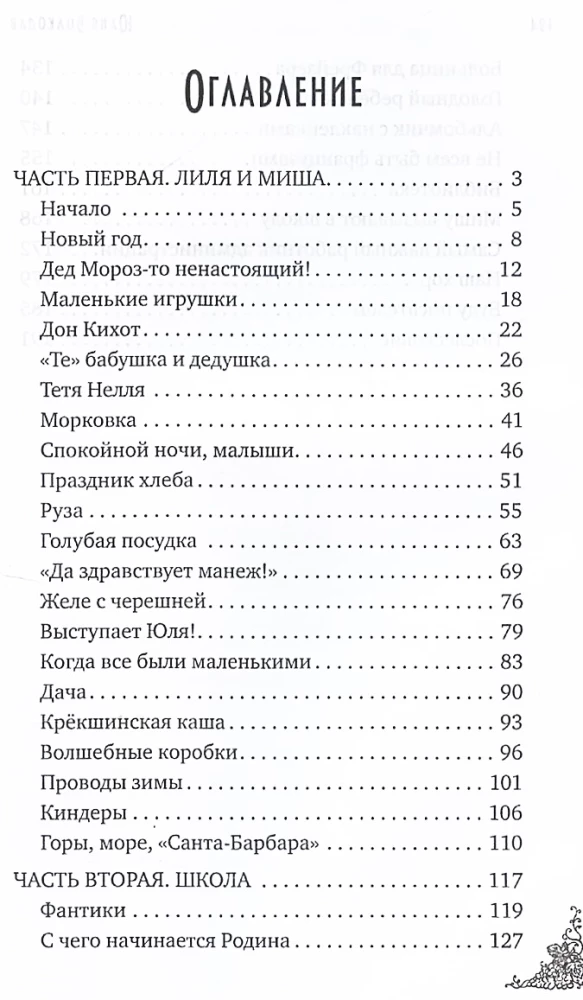 Dzīvoklis 28