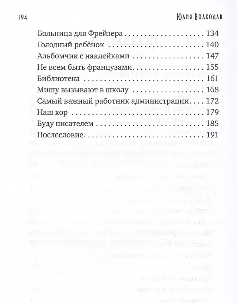 Dzīvoklis 28