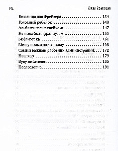 Dzīvoklis 28