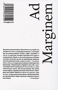 Romāna dzīve
