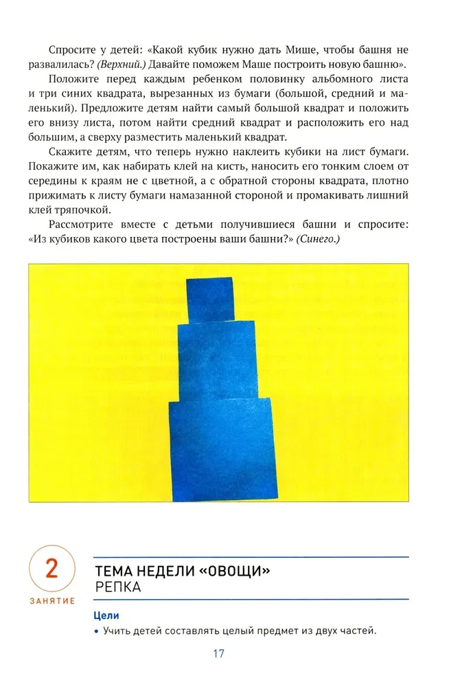 Aplikācija bērnudārzā. 3-4 gadi