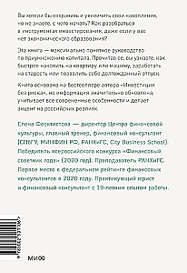 Investīcijas bez riska 2.0. Lai nauda strādā