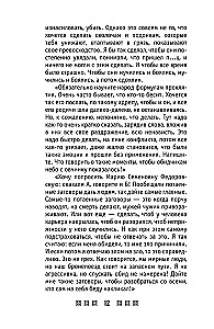 Melnie sazvērestības un kā ar tām cīnīties