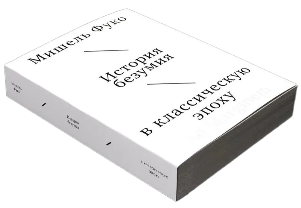 Trakuma vēsture klasiskajā laikmetā