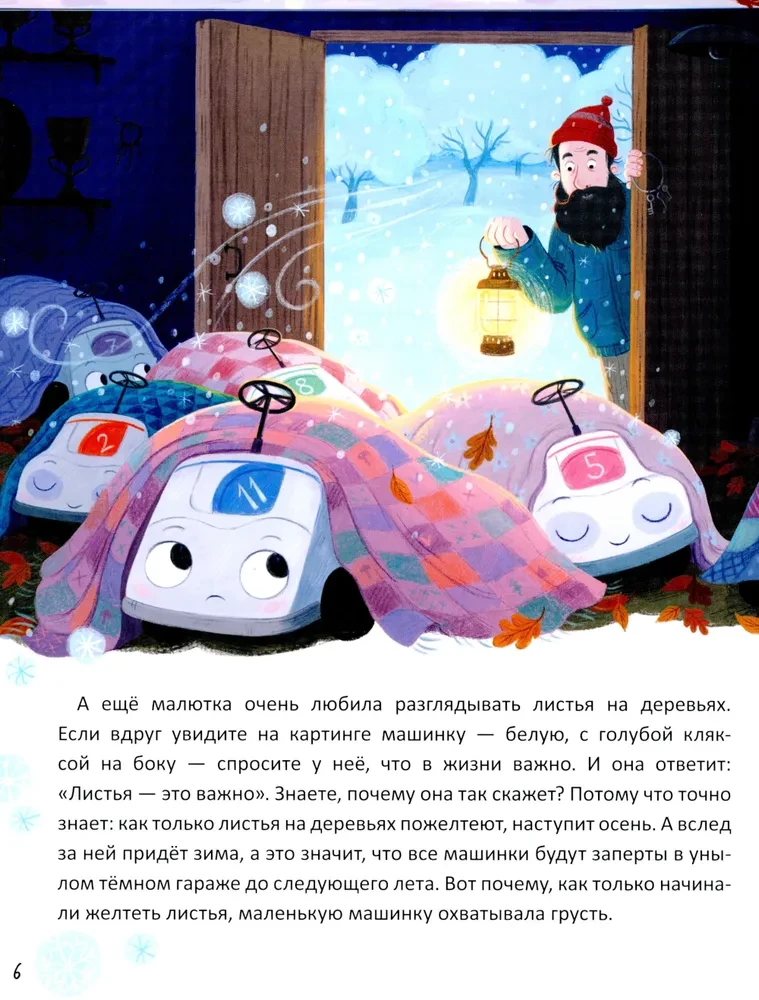 Чайка и море