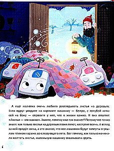 Чайка и море