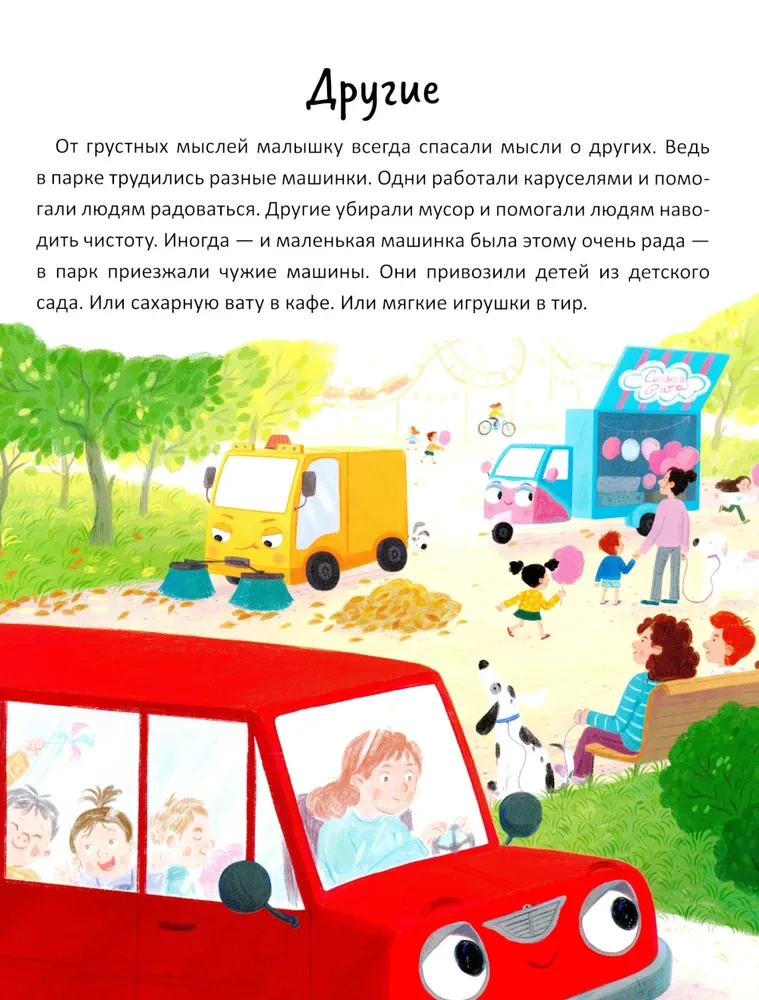 Чайка и море