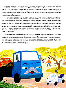 Чайка и море