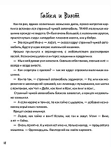 Чайка и море