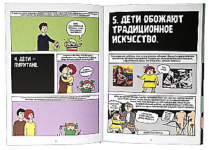 Einšteina sieva