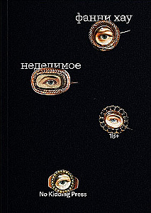 Nedalāms