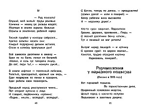 Дедушка Мазай и зайцы