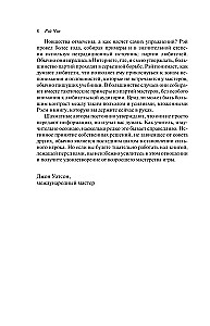 600 šaha uzdevumu. Progressīvais līmenis