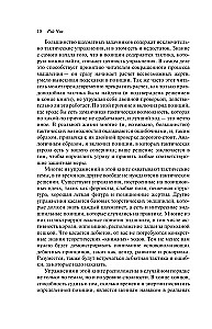 600 šaha uzdevumu. Progressīvais līmenis