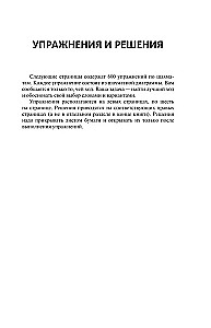 600 šaha uzdevumu. Progressīvais līmenis