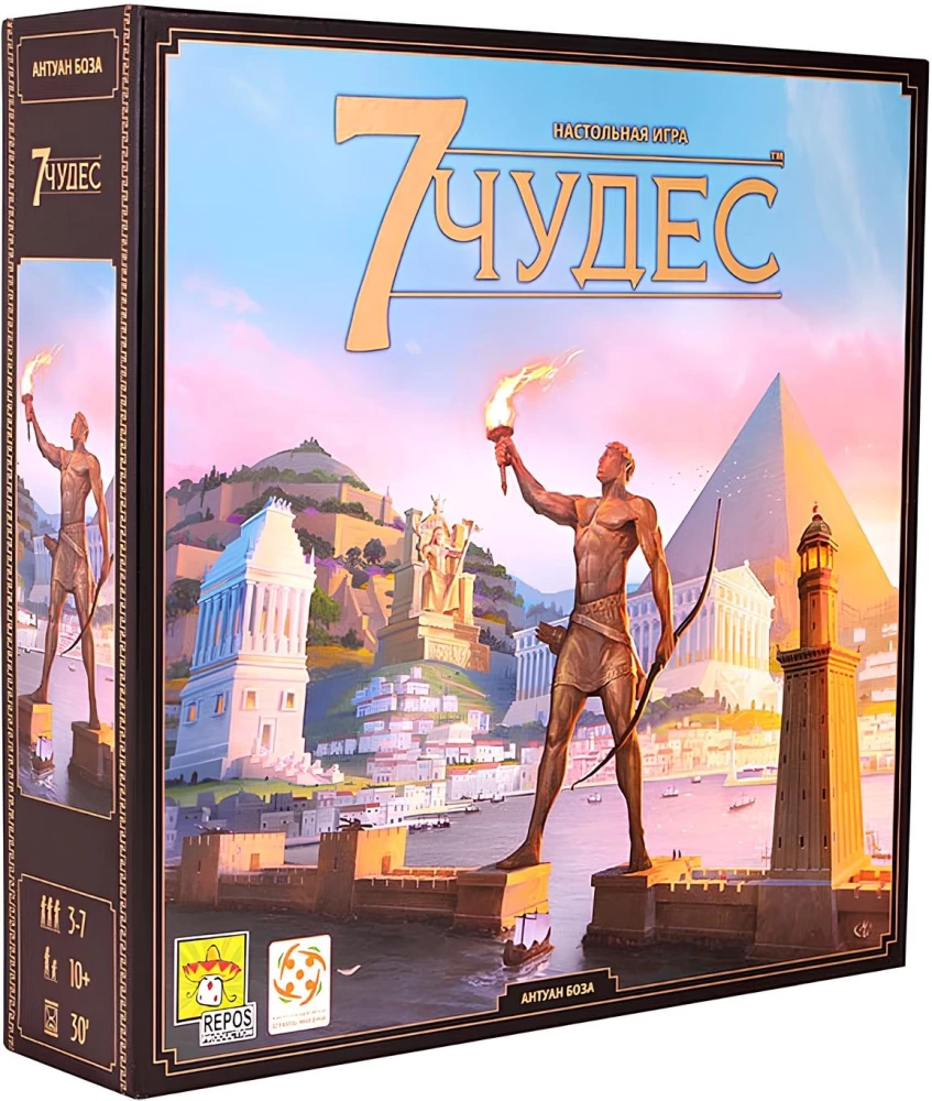 Galda spēle - 7 brīnumi (7 Wonders)