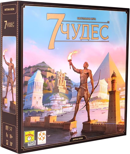 Galda spēle - 7 brīnumi (7 Wonders)