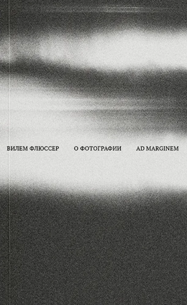 Par fotogrāfiju