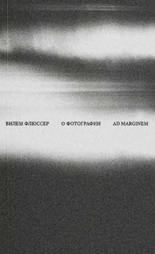 Par fotogrāfiju