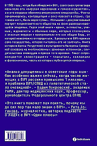 Вспышка