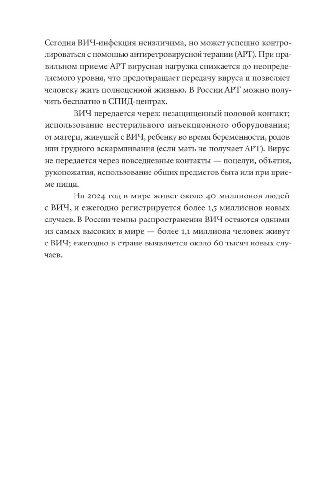 Вспышка